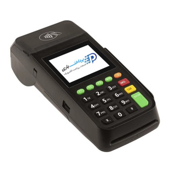 کارتخوان سیار ANFU AF70